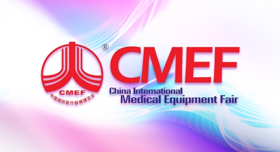 代碼12P21，CMEF我們來(lái)了！