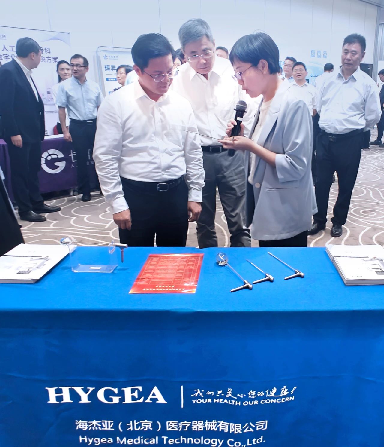 康博刀亮相“全國藥品安全宣傳周”醫(yī)療器械臨床試驗(yàn)管理交流會